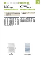 チャック付三方袋（MC･CPWタイプ）の画像