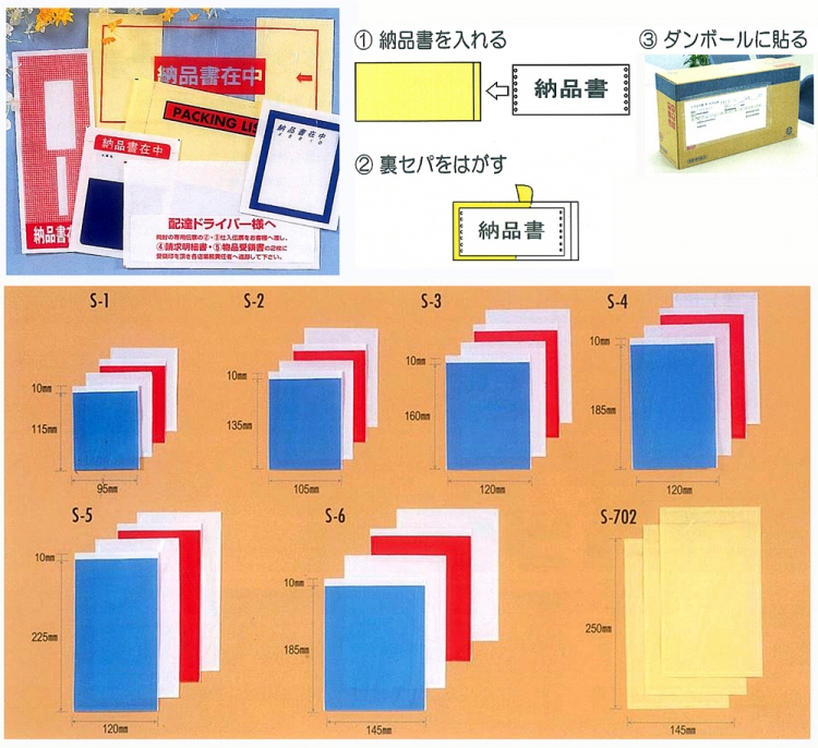 輸送パック 無地