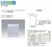 ストロングパック SGC300タイプの画像