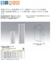 ストロングパック QSMWタイプの画像