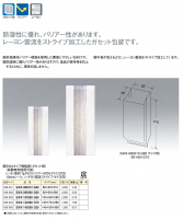 ストロングパック SWXタイプの画像