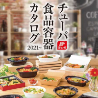 商品情報の見方