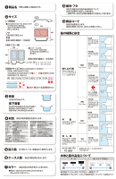 ■製品表示についての画像