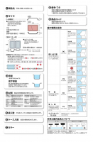 ■製品表示についての画像