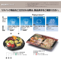 ■製品表示について