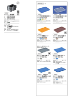 ＜20Lクラス-2＞の画像