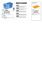 SNコンテナーB#56~B#200の画像