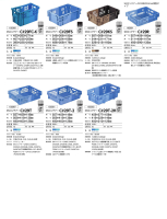 ＜20Lクラス-2＞の画像
