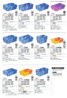SNコンテナーC#35CF～C#50の画像