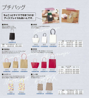 HEIKO：ヘイコー 紙袋(手提げ袋) - 包装資材・食品容器のパックウェブ.ビズ