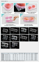 ペコペットフルーツ／リデュース製品の画像