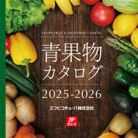 製品情報の見方･素材･注意事項について