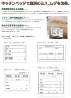 キッチンペッタ - 包装資材・食品容器のパックウェブ.ビズ