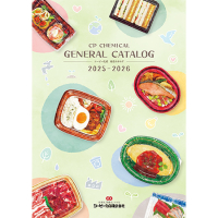 カタログの見方・素材について・注意事項