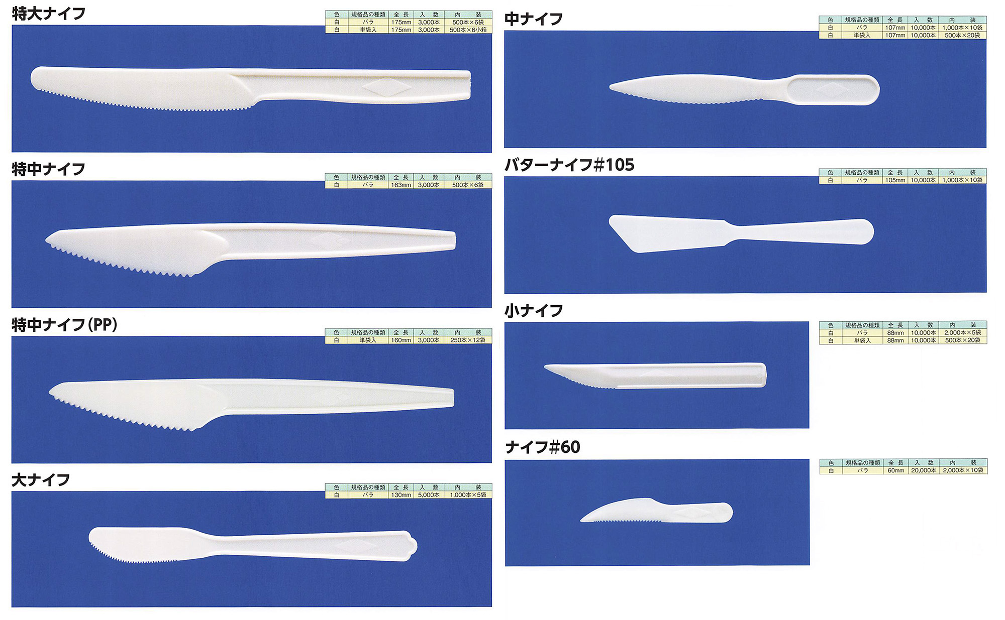 【超特価】 160mm 単袋入 特大スプーン白 使い捨てスプーン 1ケース2000本入り 東商化学 使い捨てカトラリー