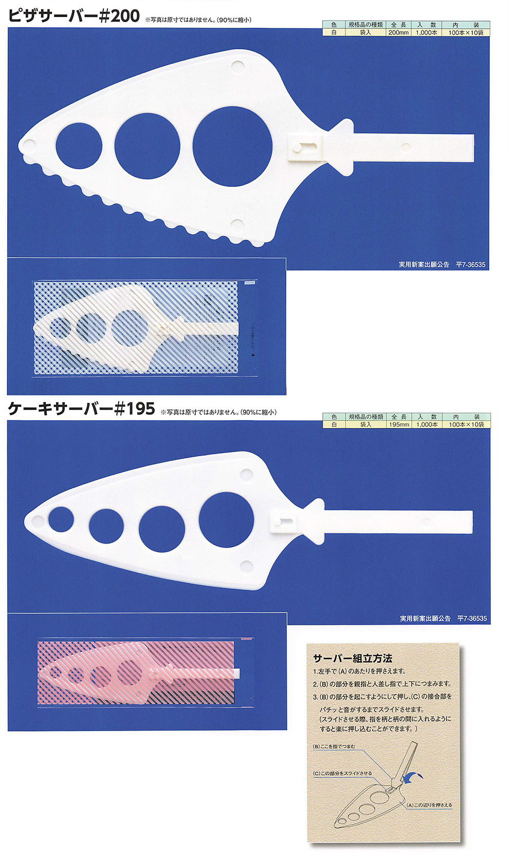 当社の ケーキサーバー ピザサーバー 花と木の実 磁器製 discoversvg.com