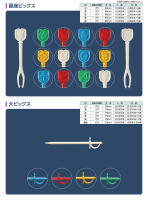 ピックスの画像