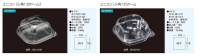 ユニコン LS-角ドームの画像