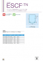 スタンド袋 ESCF-TN（レトルト）の画像