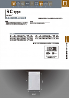 OP CP(静防)規格袋 RCタイプ - 包装資材・食品容器のパックウェブ.ビズ
