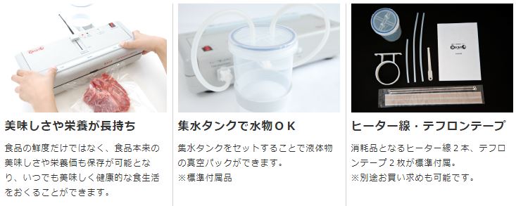 朝日産業 本格家庭用真空パック器 Ducky