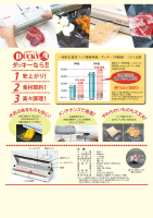 家庭用真空パック器 Ducky(ダッキー)の画像