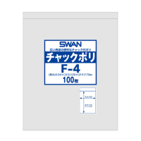 スワン チャックポリ（0.04mm･0.05mm厚）