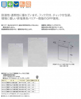 ストロングパック PBXPタイプ(ムジ)の画像