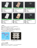 KMボックス（パルプモールド）の画像