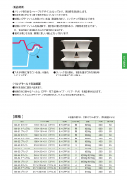 KMボックス（パルプモールド）の画像