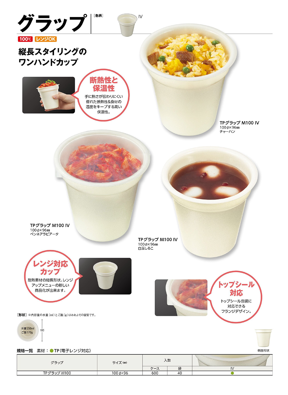 グラップ
