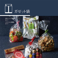 VERY PACK ガゼット袋 (ベリーパック) 