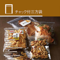 VERY PACK チャック付三方袋 (ベリーパック) 