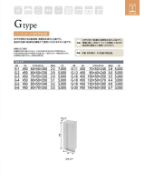 OPPパートコート規格袋(Gタイプ)の画像