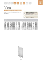 バリアナイロン規格袋(Vタイプ)の画像