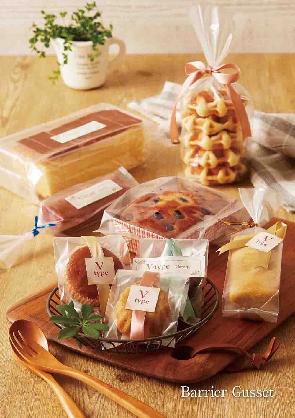 バリアナイロン規格袋（Vタイプ）