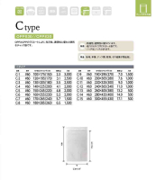 チャック付三方袋(Cタイプ)の画像