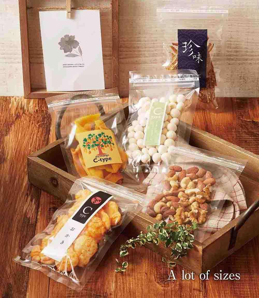 チャック付三方袋（Cタイプ）