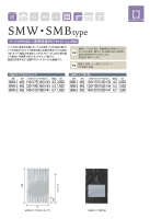 チャック付スタンドパック（SMW･SMBタイプ）の画像