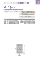 チャック付スタンドパック（ALQタイプ）の画像