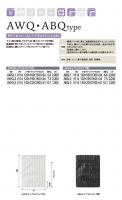 アルミ箔印刷規格袋（AWQ･ABQタイプ）の画像