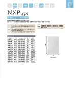 ナイロン規格袋（NXPタイプ）の画像