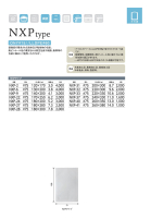 ナイロン規格袋（NXPタイプ）の画像