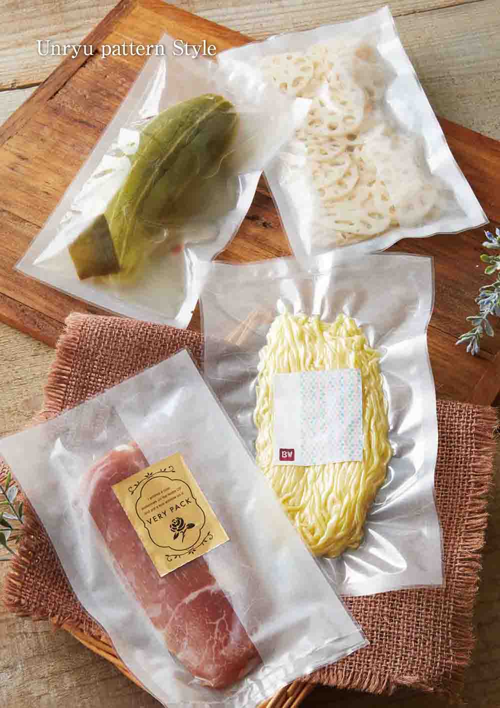 バリアナイロン印刷規格袋（BW･SBWタイプ）