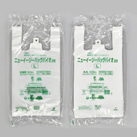 福助工業 環境配慮型レジ袋・業務用ポリ袋