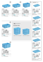 エコンボックスの画像