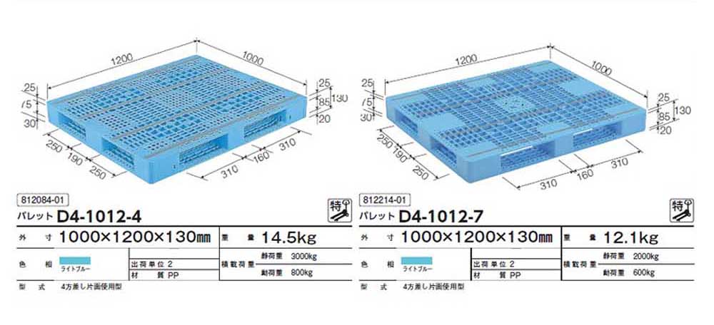 D4-1012-4～TP-104104D4