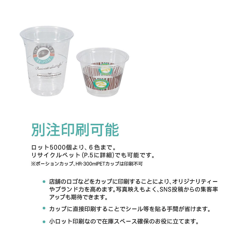 オリジナル印刷