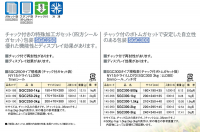 ストロングパック SGCタイプ（米袋）の画像