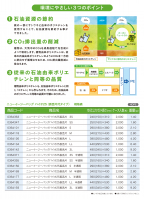 福助工業 ニューイージーバッグ バイオ25 長舌片付タイプの画像